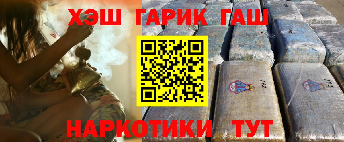 Гашиш VHQ Петрозаводск