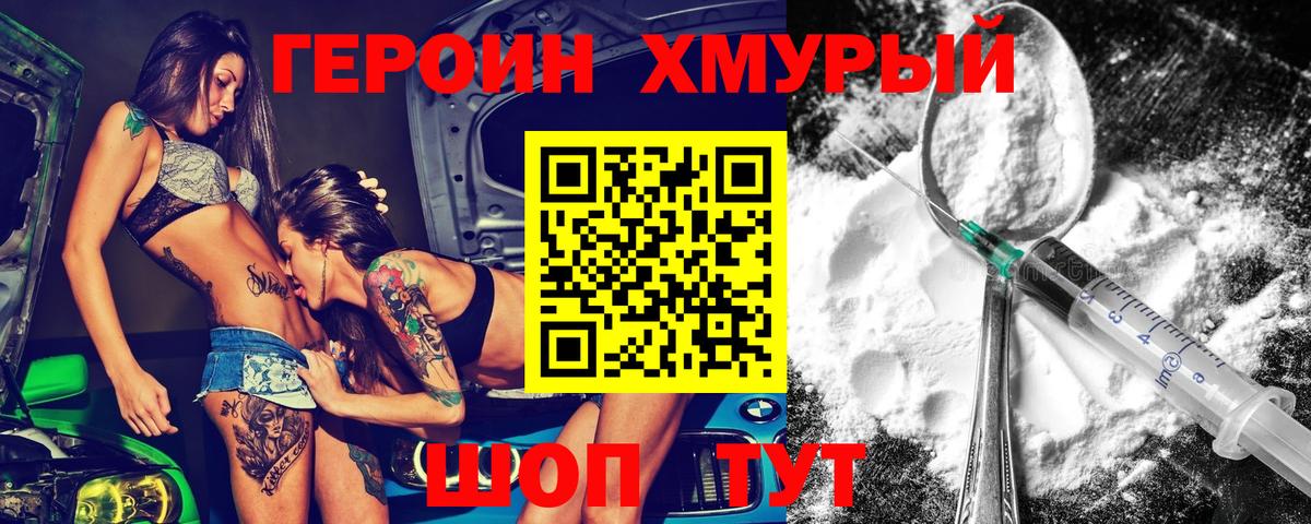 Петрозаводск  Героин гречка  Вход с VPN 
