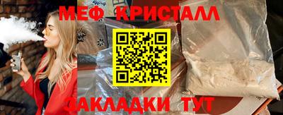 гашиш Сланцы
