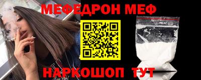 гашиш Сланцы