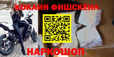 гашиш Сланцы
