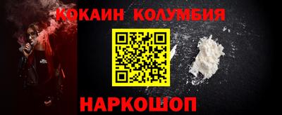 гашиш Сланцы