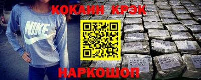 стаф Славянск-на-Кубани