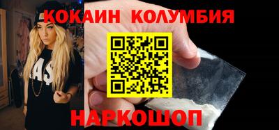 стаф Славянск-на-Кубани
