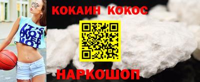 стаф Славянск-на-Кубани