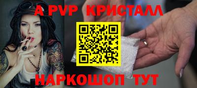 apvp Славгород