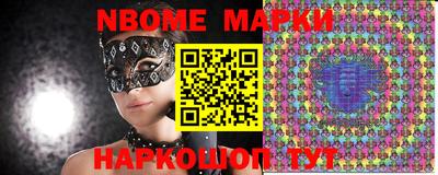 гашиш Сланцы
