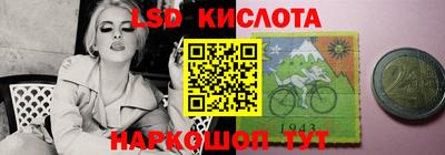 гашиш Сланцы
