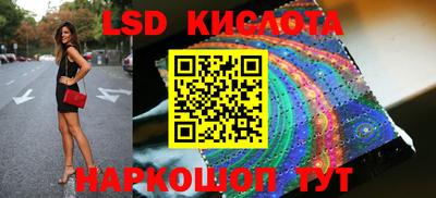 стаф Славянск-на-Кубани