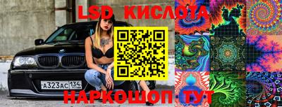 гашиш Сланцы