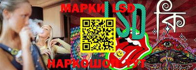 гашиш Сланцы
