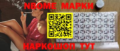 гашиш Сланцы