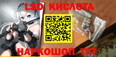 гашиш Сланцы