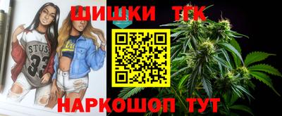 стаф Славянск-на-Кубани