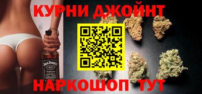 гашиш Сланцы