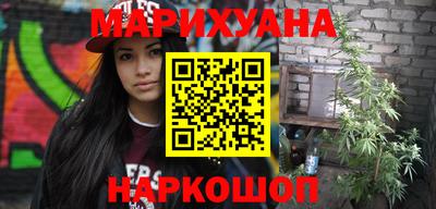 стаф Славянск-на-Кубани
