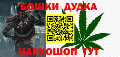 гашиш Сланцы