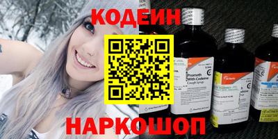 не бодяженный Ангарск