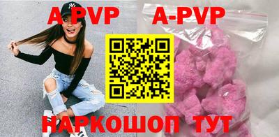 apvp Славгород