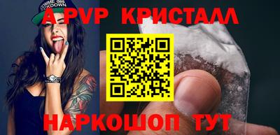 apvp Славгород