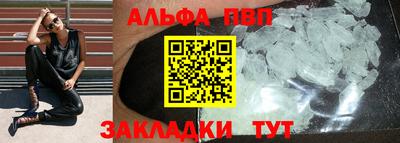 стаф Славянск-на-Кубани