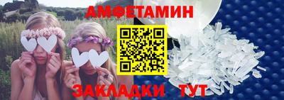 стаф Славянск-на-Кубани