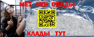 стаф Славянск-на-Кубани