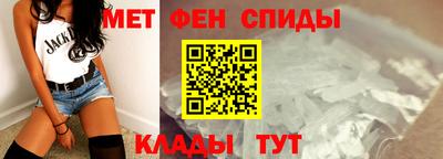 стаф Славянск-на-Кубани