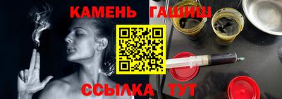 гашиш Сланцы