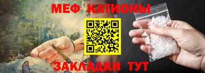 стаф Славянск-на-Кубани