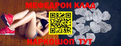 стаф Славянск-на-Кубани