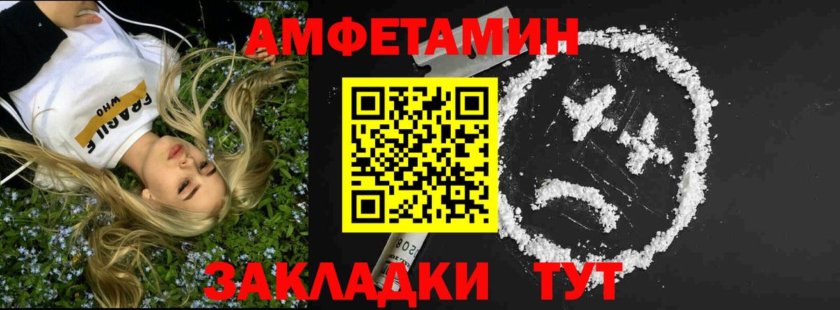 МЕТАМФЕТАМИН пудра Петрозаводск