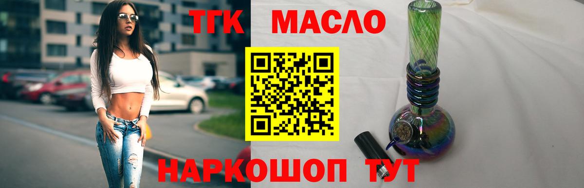 Дистиллят ТГК концентрат Петрозаводск